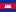 Cambodia