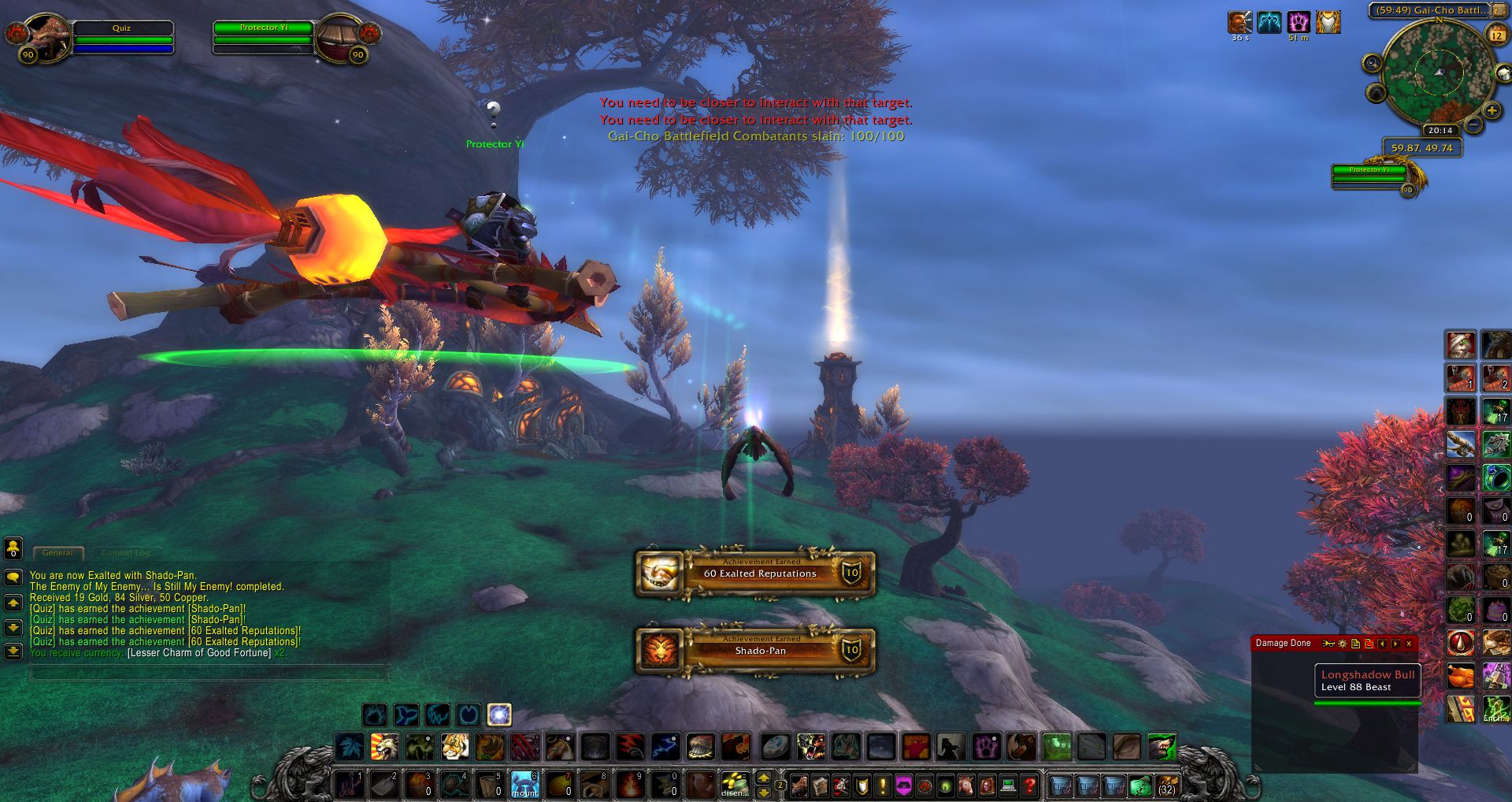 60 Exalted Reputations wow