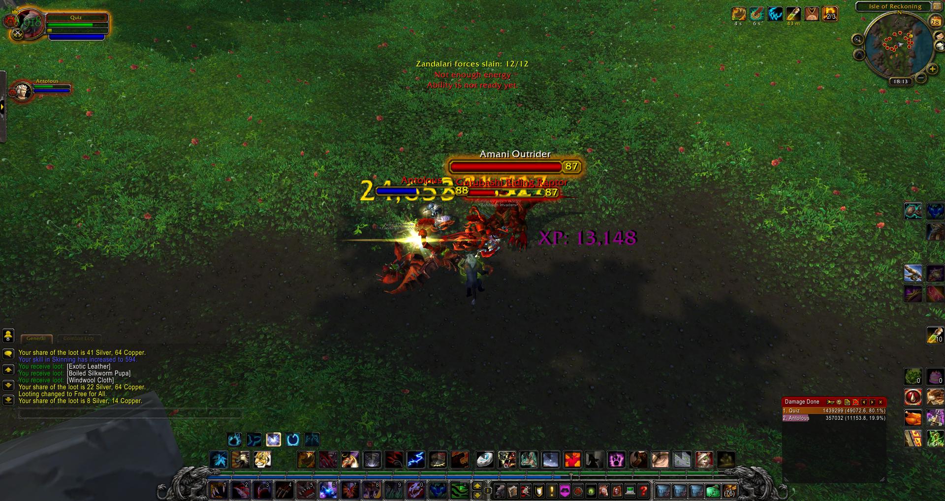 Amani Outrider wow