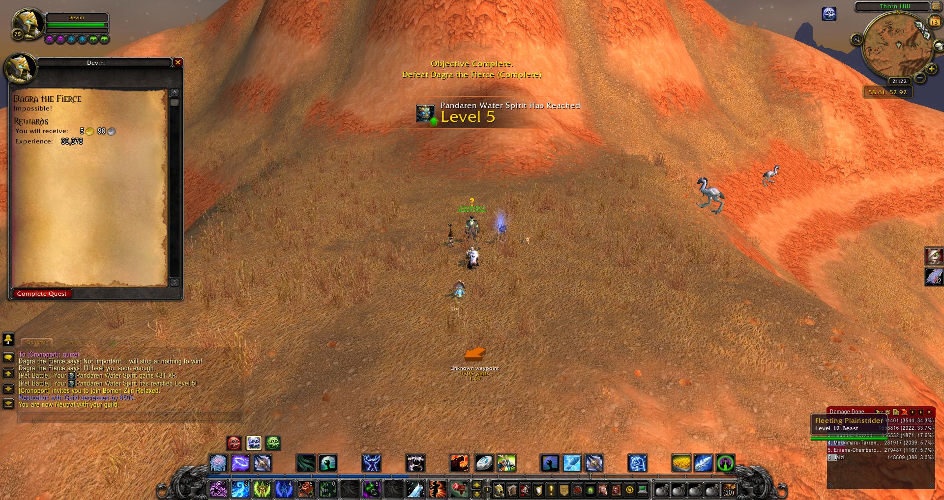 Dagra the Fierce wow