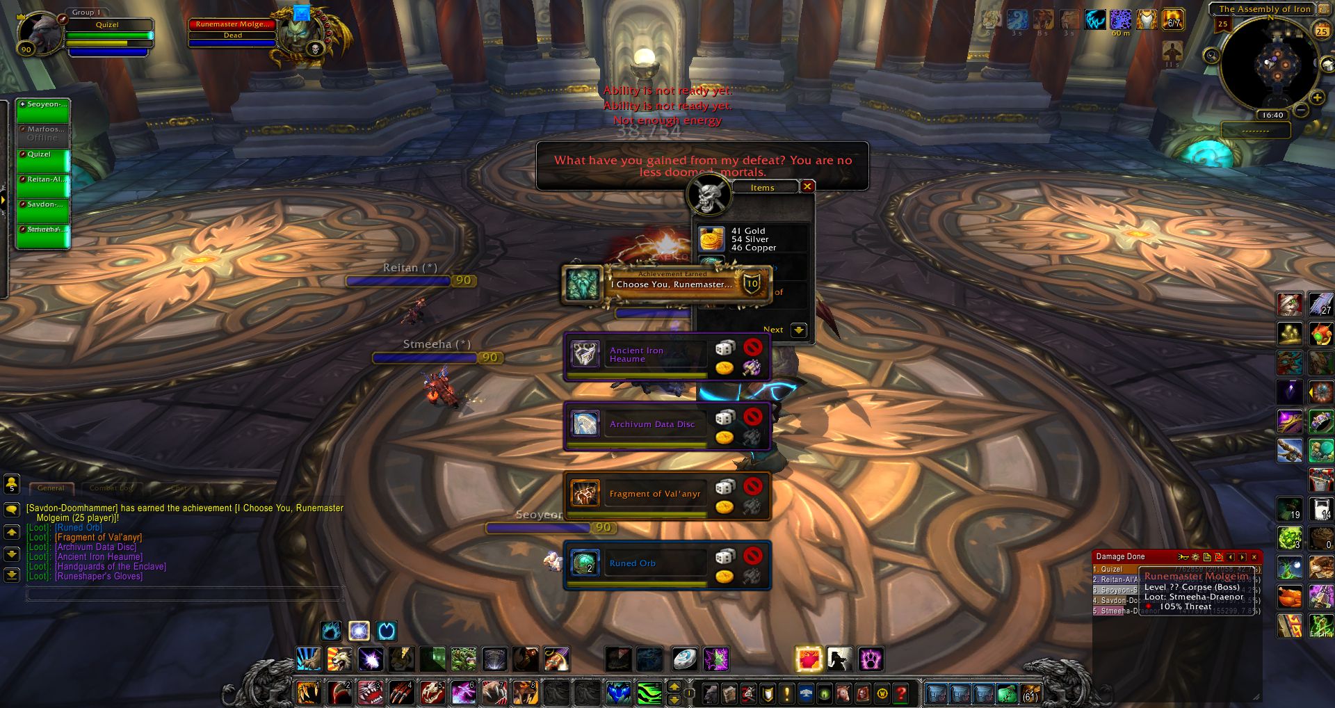 Fragment of Val'anyr wow