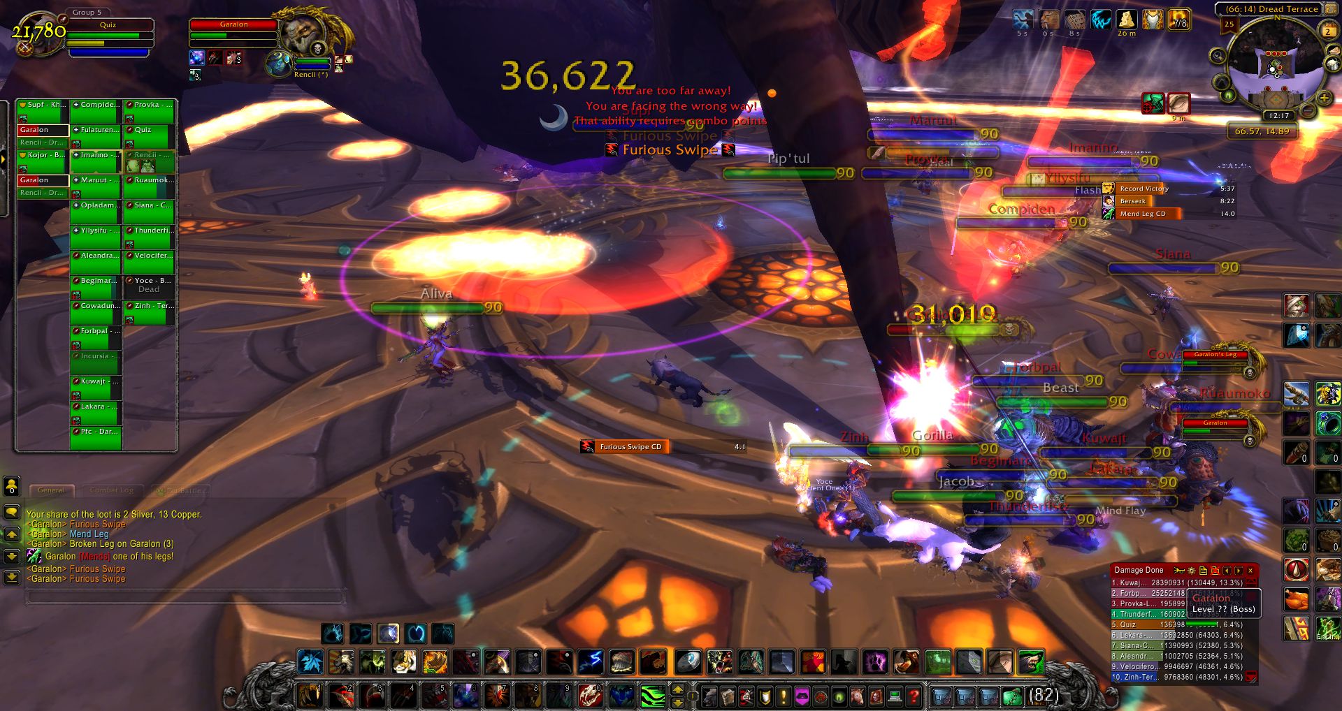 Garalon wow