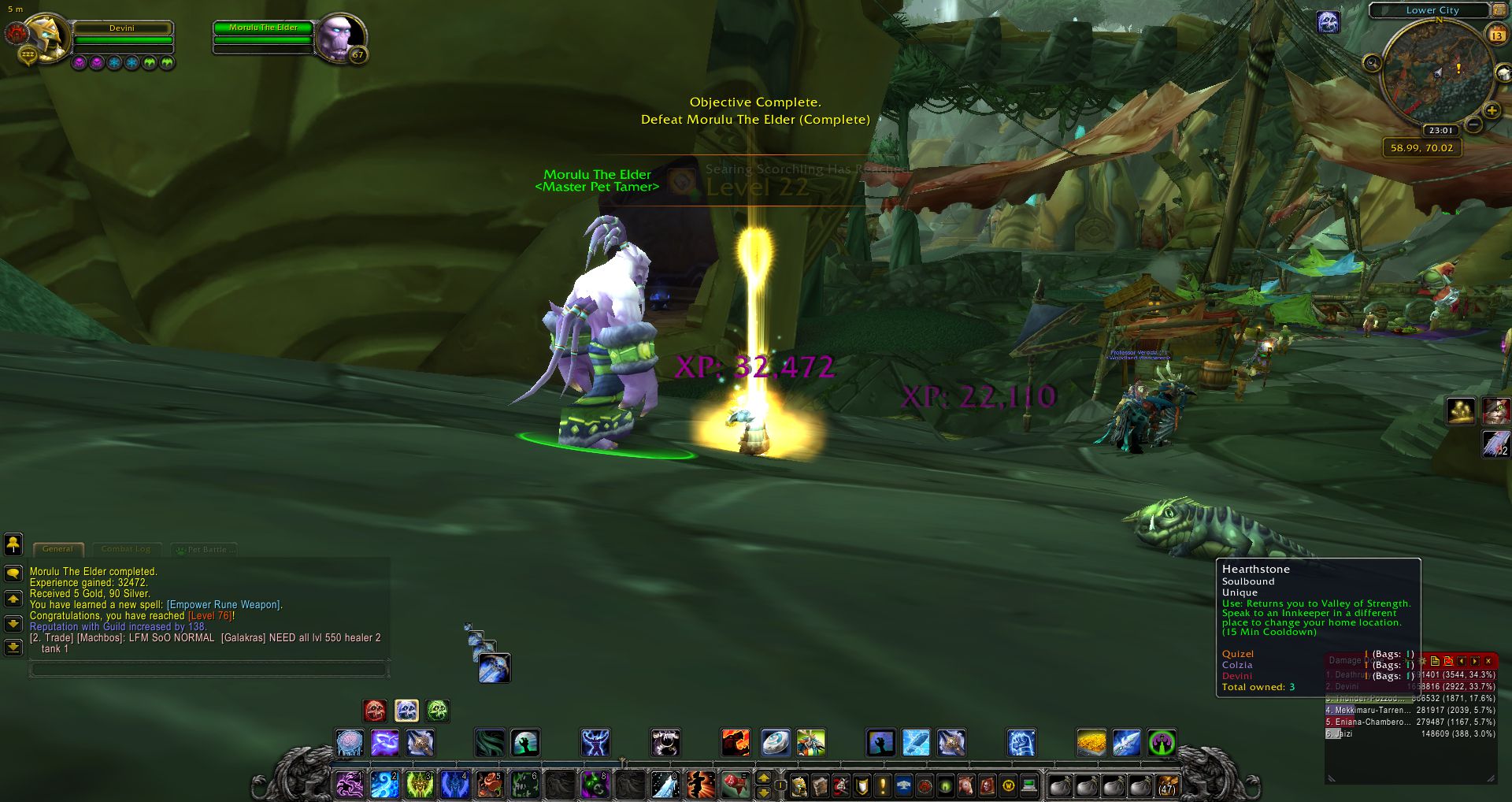 Morulu The Elder wow