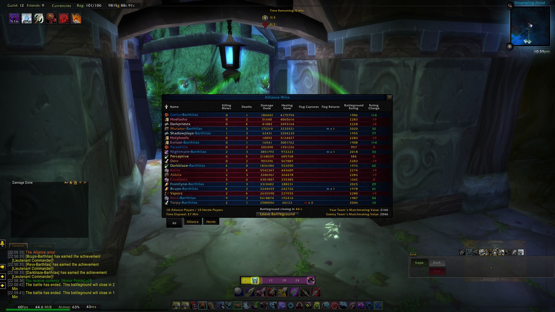 RBG 8 29 11 wow