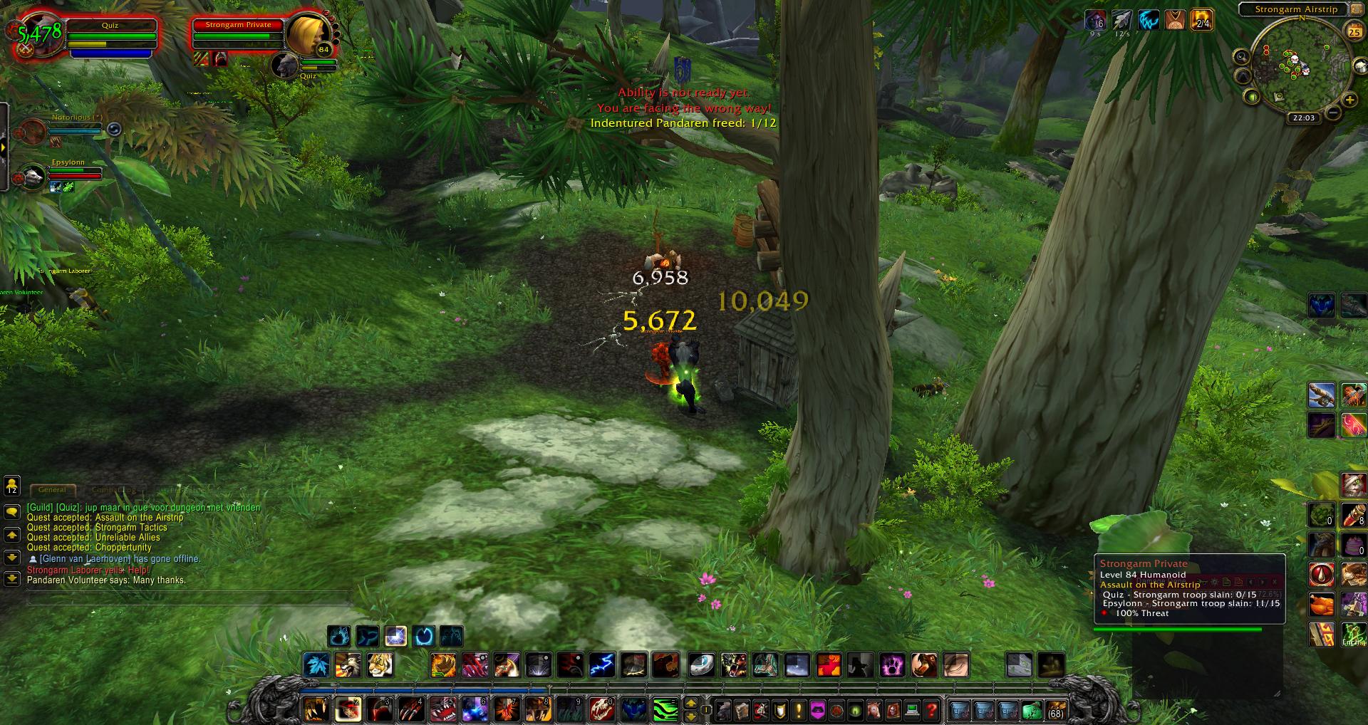 Strongarm Private wow wow