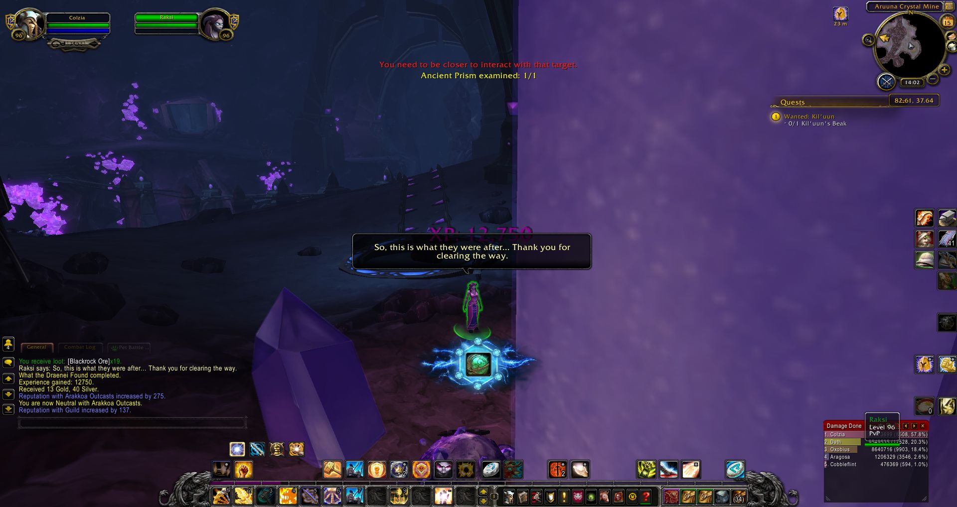 Ancient Prism examined wow