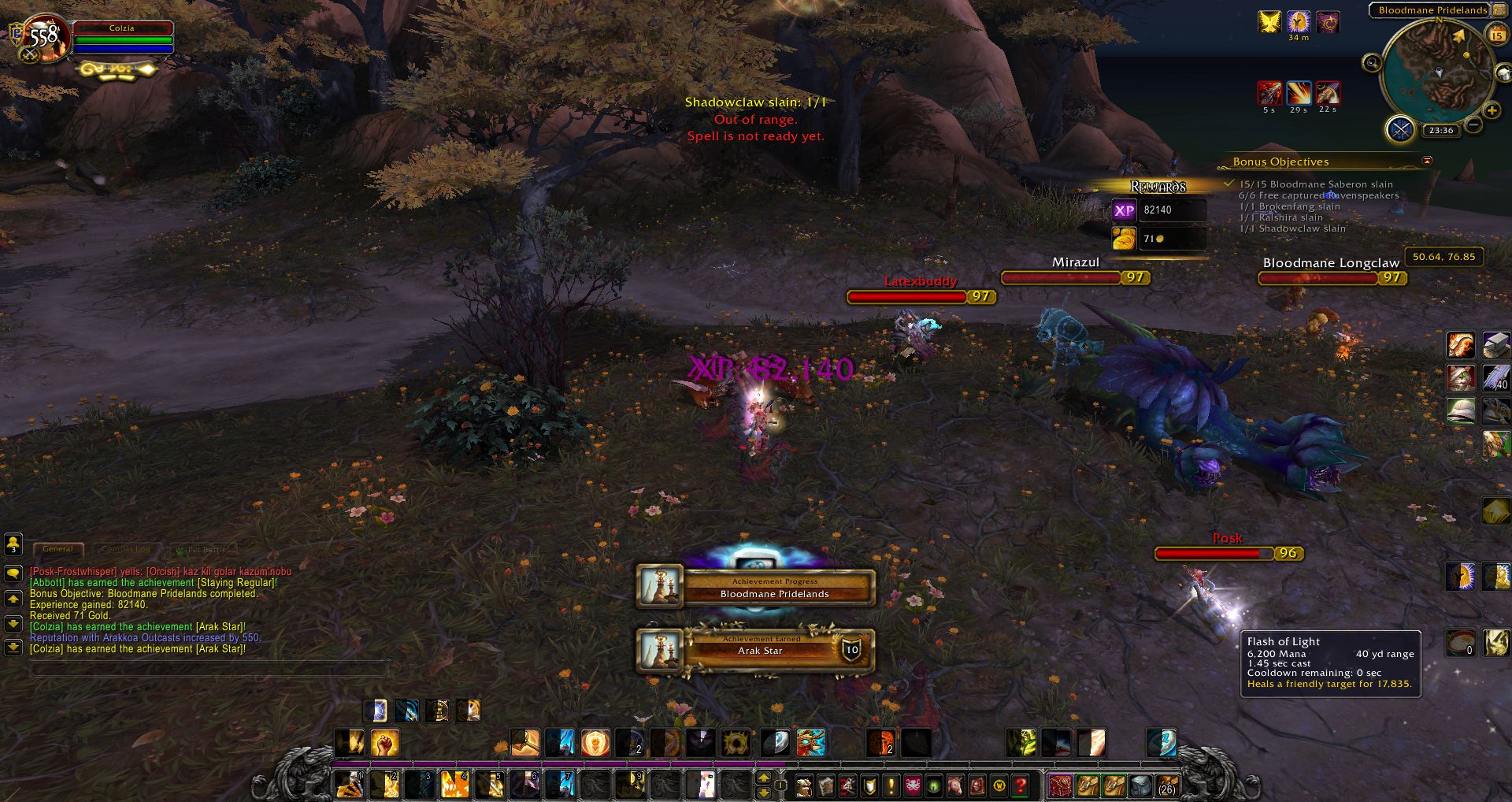 Arak Star achievement wow