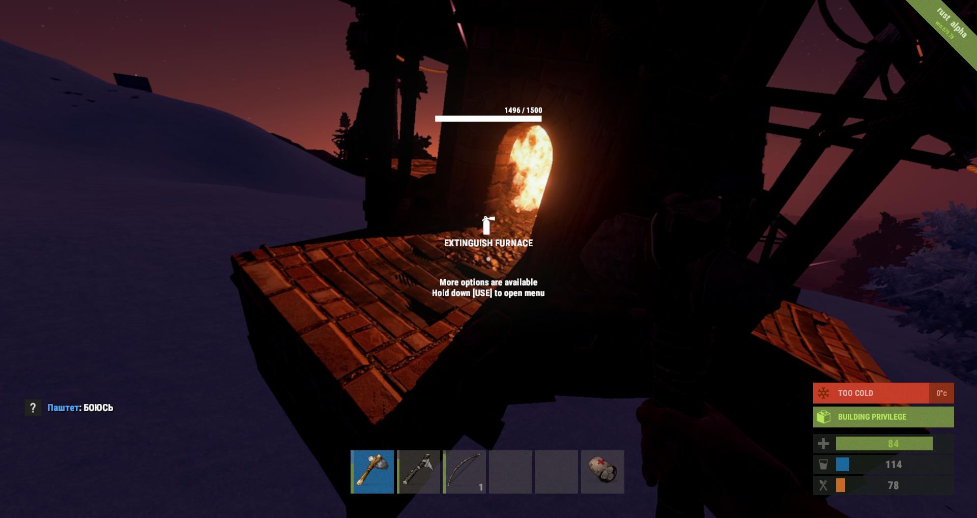 Extinguish Furnace rust